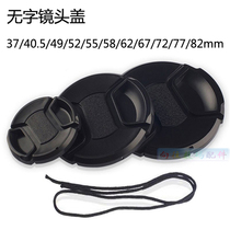2 cameras without word lens cover Filter diameter 37 49 52 55 58 62 67 72 77 82mm