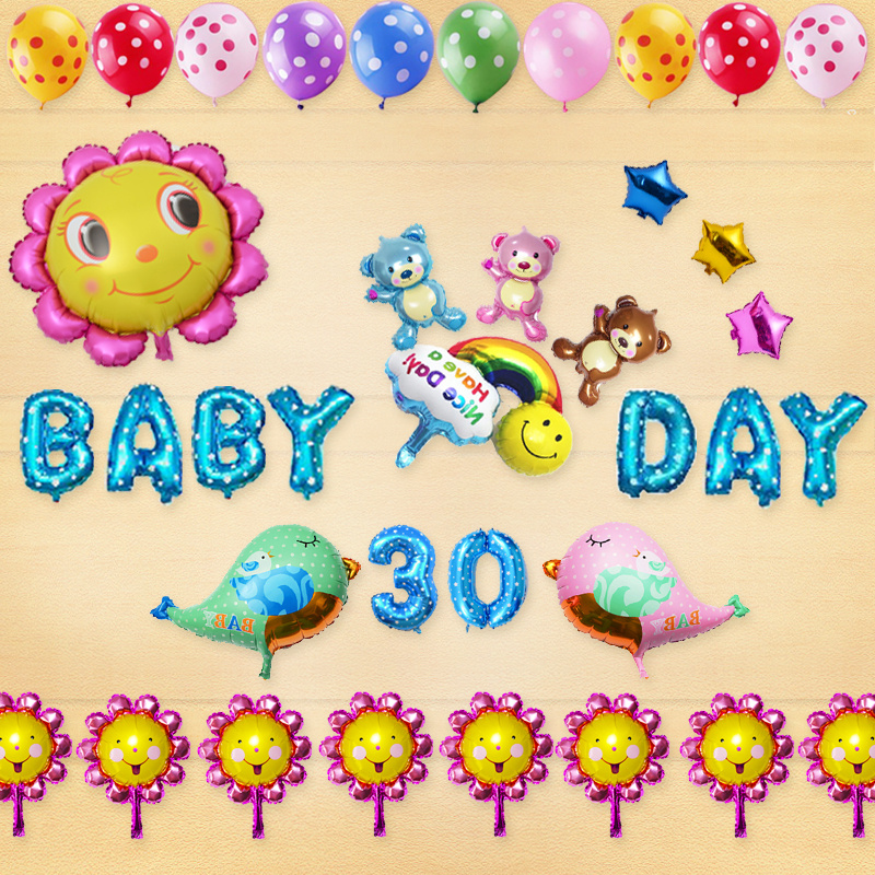 宝宝生日套餐 派对装饰布置 铝箔气球 周岁百日儿童生日用品 包邮产品展示图3