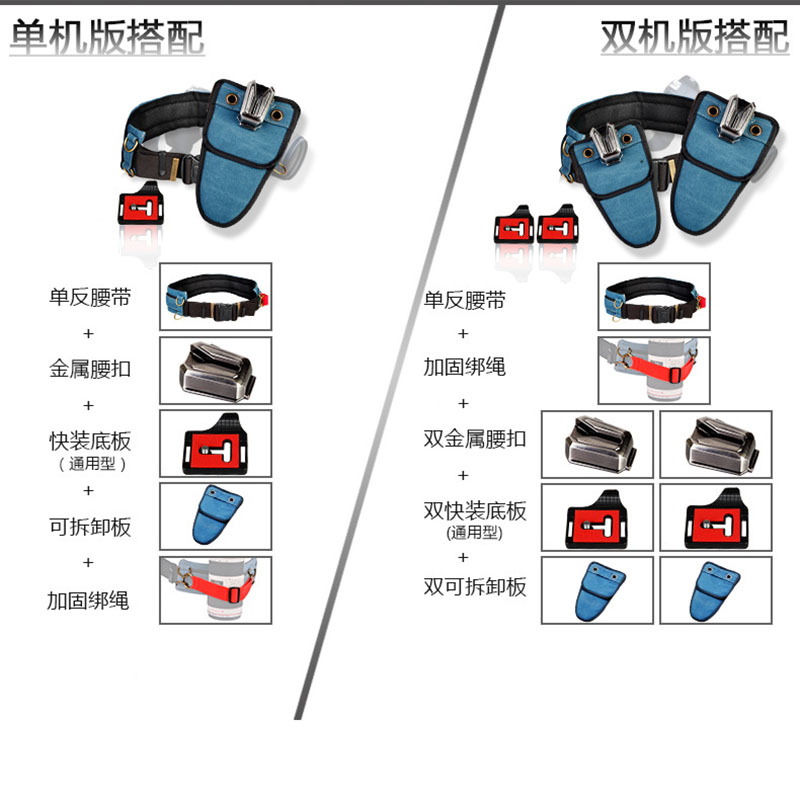 slr  shoulder belt waist micro single qui shooter decompression belt hanging photography single machine double machine metal qui bule