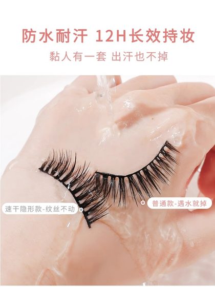 xixi false 속눈썹 접착제 진정한 빠른 건조 자연스러운 오래 지속되는 스타일링은 자극적이지 않고 민감하기 쉽고 슈퍼 끈적 거리며 자연스러운 접목 xixi false 속눈썹 접착제 진정한 빠른 건조 자연스러운 오래 지속되는 스타일링은 자극적이지 않고 민감하기 쉽고 슈퍼 끈적 거리며 자연스러운 접목