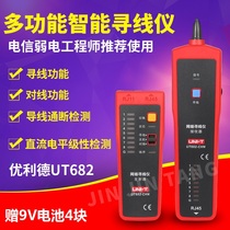Ulieder UT682 Wire-Finder Wire-Finder Wire Finder Wire Finder Telephone Line Tester Tour Wire Instrument