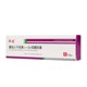 Recombinant human interferon 2ab ointment HPV sharp wet pang cold compress gel suppository a-2b ແທ້ຂອງຜູ້ຊາຍແລະແມ່ຍິງ bliss