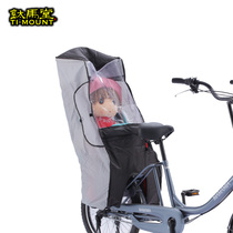 Japan OGK Plastic square rain shed baby seat anti-rain cover rear child sitting waterproof polyester nylon domestic