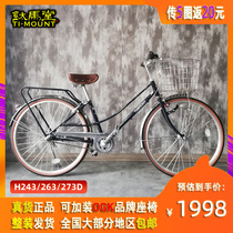 New Japan bicycle stainless steel aluminum alloy inner three-speed variable speed bicycle adult old man and woman with vegetable baby