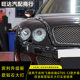 05-12 Bentley Flying Spur Continental GT Old Lossless 업그레이드 새로운 LED 외관 다이아몬드 헤드 라이트에 적합합니다. 05-12 Bentley Flying Spur Continental GT Old Lossless 업그레이드 새로운 LED 외관 다이아몬드 헤드 라이트에 적합합니다.