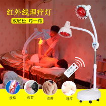 Divine lamp repair instrument household roasting lamp beauty salon infrared physiotherapy lamp acupuncture electric lamp beauty skin lamp physiotherapy