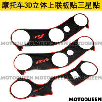 Applicable to Suzuki GSXR600 750 Yamaha YZF-R1 R6 Motorcycle Upper Board Decal on Samsung Sticker