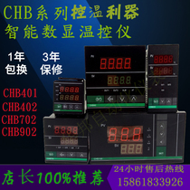 Jiangsu Changzhou Huibang thermostat CHB401 CHB702 CHB902 CHB402 Intelligent thermostat