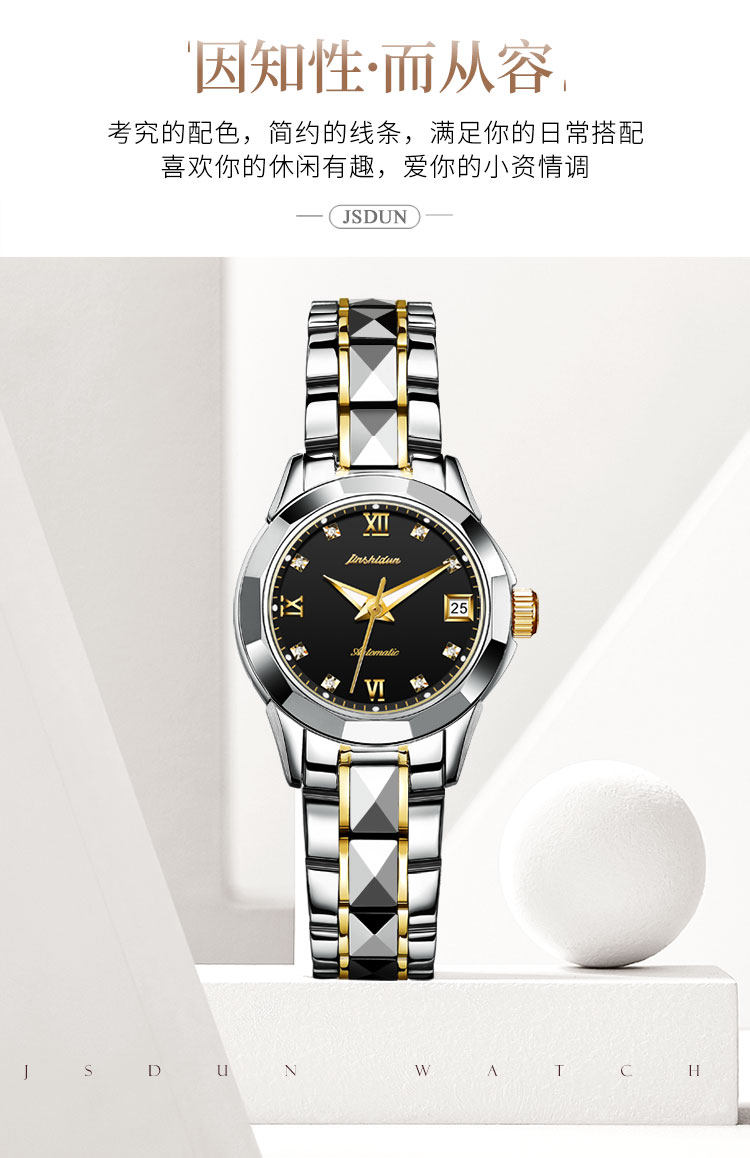 2021年新款金仕盾正品牌手表女士机械表高档气质小巧十大女名表