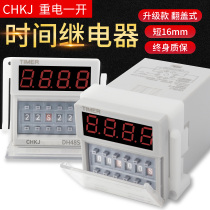 DH48S-S cycle time relay DC 24v AC 220V Digital Display delay control switch JSS48A