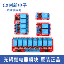 1 2 4 8-way 5V12V24V relay module with optocoupler isolation support high and low level trigger