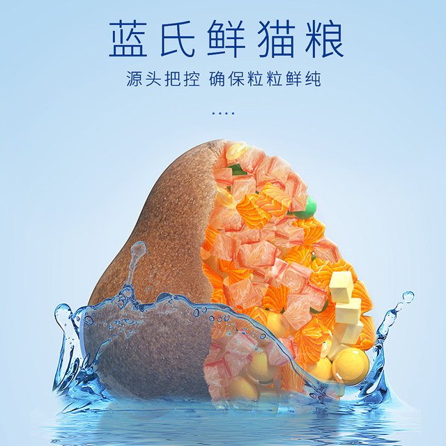 Lan's Enzymatic Hydrolyzed Grain Free Cat Food Adult Cat Cat Food Kitty Eight Fish Cats Staple Nutrition Fat Gain 2.26kg Lan's Enzymatic Hydrolyzed Grain Free Cat Food Adult Cat Cat Food Kitty Eight Fish Cats Staple Nutrition Fat Gain 2.26kg
