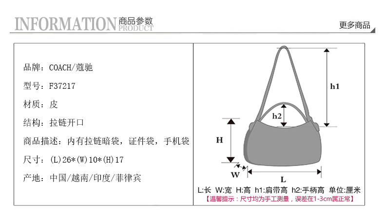 coach殺手和貝殼 COACH 蔻馳小號牛皮女包貝殼包單肩手提包 37220 57555 coach手包