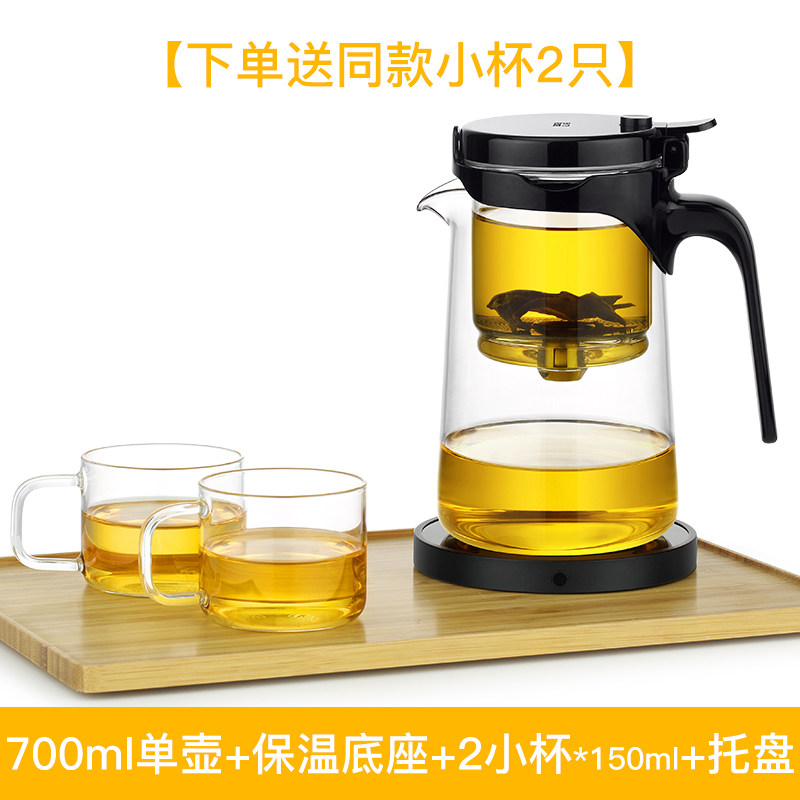 尚明高档全玻璃内胆飘逸杯茶水分离 泡茶壶神器简易一键过滤茶杯