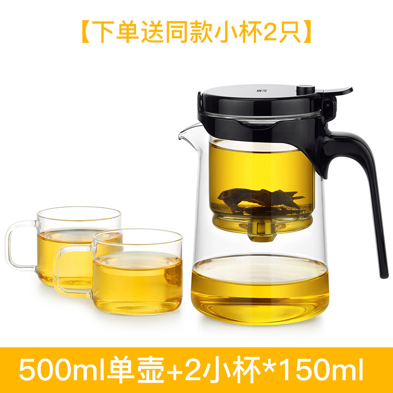 尚明高档全玻璃内胆飘逸杯茶水分离 泡茶壶神器简易一键过滤茶杯