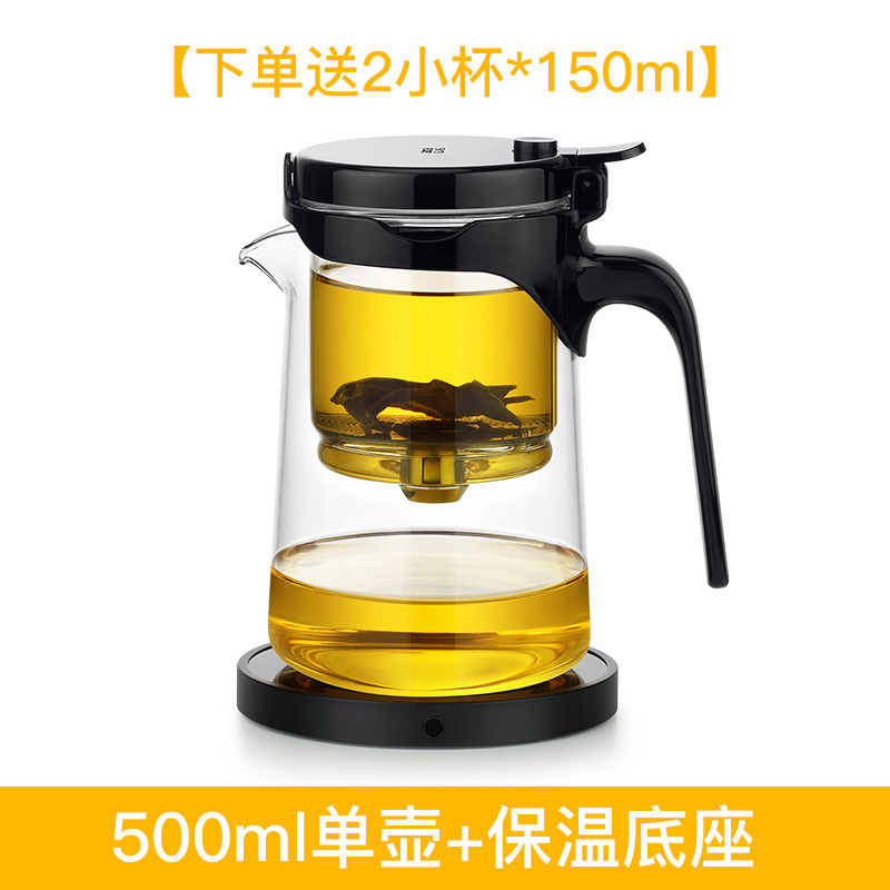 尚明高档全玻璃内胆飘逸杯茶水分离 泡茶壶神器简易一键过滤茶杯