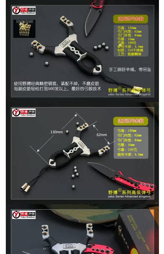 野博速龙弹弓 不锈钢钛钢反曲直板金属弹弓器户外竞技卡球传统弓_7折
