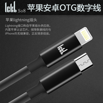 ickb so8 sound card OTG Digital transmission line SUM sound card Apple Android mobile phone live type-C line