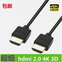 HDMI line 2 0 version HD line 2 TV computer 5 millet box 3 connection data cable 4K ultra-fine soft 10 meters short