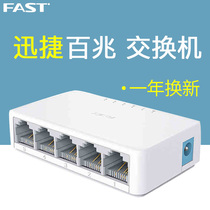Network cable splitter network three-way head one point two simultaneous Internet transfer interface campus network splitter Gigabit
