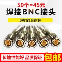 Welding BNC connector 75-5 video Q9 head American copper wire bnc equipment surveillance camera accessories