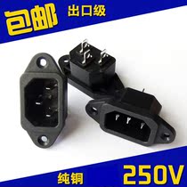 Pin socket AC power socket pure copper 3 pin character electric car computer rice cooker three hole socket