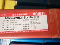Beijing Jinwei stainless steel welding A102 A102 A002 A002 A022 A402 A402 A062 A062 stainless steel bar