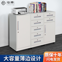 Yuejing drawer file cabinet Low cabinet Iron cabinet Office data cabinet Steel chest of drawers File cabinet locker with lock