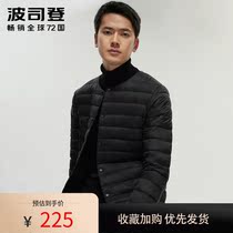 Bosideng new 2020 mens light down long-sleeved inner shirt ultra-light simple soft B00130005