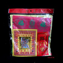 The official paper product is the first fifteen.