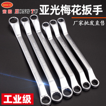 Macro double head matte plum blossom wrench dual-purpose glasses set repair tool 8-10-24-55