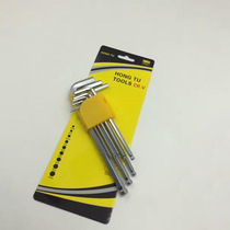 1 5-10mm Allen Wrench Set 9-piece Metric Length Ball Head Hexagon Key Set