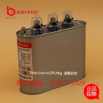 Jieyue Group BSMJ BZMJ0 23-5-3 1 three-phase single-phase self-healing low-voltage parallel power capacitor