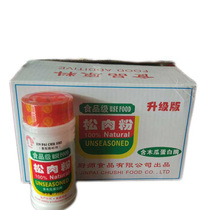 Jintai brand loose meat powder tender meat powder food additive compound fluffy agent