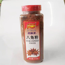 Jiawei Mei Octagonal Powder 410g Dry Grinding Powder Octagonal Powder Western Commercial Cooking Fresh and Flavor Seasoning