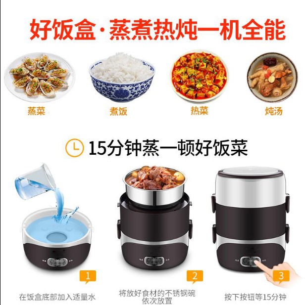 ai li chuang electric steamer multifunctional household small double-layer steamer breakfast machine large capacity automatic power-off steamer