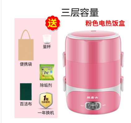 ai li chuang electric steamer multifunctional household small double-layer steamer breakfast machine large capacity automatic power-off steamer