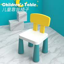 Childrens chair cartoon table and chair kindergarten table chair baby toy learning table and chair plastic game drawing table and chair
