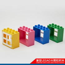 Window large pellet building block toys 0-1-2-3 years old infants and young children early education benefit Intelligence children Enlightenment boys and girls
