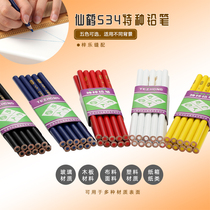 Crane 543 Special White Cutting Pencil Grease Point Pencil White Pencil Iron Diamond Sample Pen