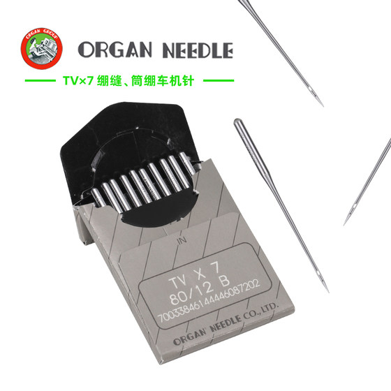 정통 일본 장기 기계 바늘 스티칭 머신 바늘 틀트 토끼 TV7 TVX7 더블 바늘 이중 체인 바늘 묻힌 클램핑 머신 정통 일본 장기 기계 바늘 스티칭 머신 바늘 틀트 토끼 TV7 TVX7 더블 바늘 이중 체인 바늘 묻힌 클램핑 머신