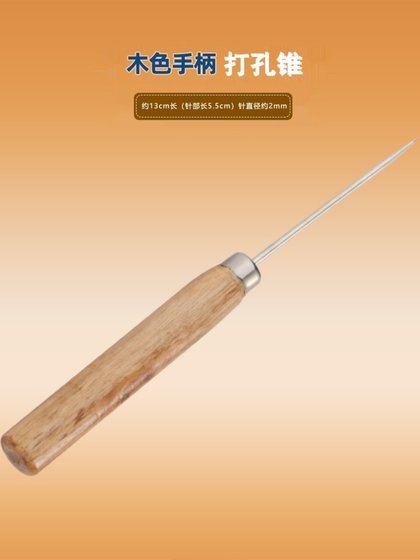 강철 바늘 아우글, 나무 핸들 홀 펀칭 콘, awl 홀 바늘, 바인딩 awl, 수제 직물 가죽 구멍 펀칭 장치 강철 바늘 아우글, 나무 핸들 홀 펀칭 콘, awl 홀 바늘, 바인딩 awl, 수제 직물 가죽 구멍 펀칭 장치