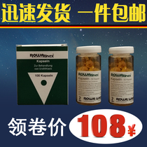 German ROWATINEX Leji Ning 2 bottles of kidney * knot * out of stone without a shock of 100 grains