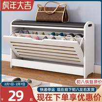 Change shoes stool simple modern home can sit shoe rack door storage stool multi-function sofa stool door wear shoes stool