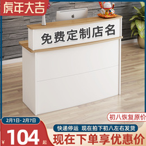 Supermarket cash register simple modern company front desk reception desk shop small beauty salon clothing store bar counter