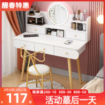 Modern Brief Combi Dresser Bedroom Net Red Ins Wind Computer Desk Mirror Makeup Table Body Small Advanced Sensation