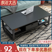 Simple modern office multifunctional tea table simple household living room small apartment tea table tea table dual-purpose