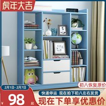 Simple children's landing small bookshelf picture book rack simple living room economical multi-layer storage rack home student bookcase