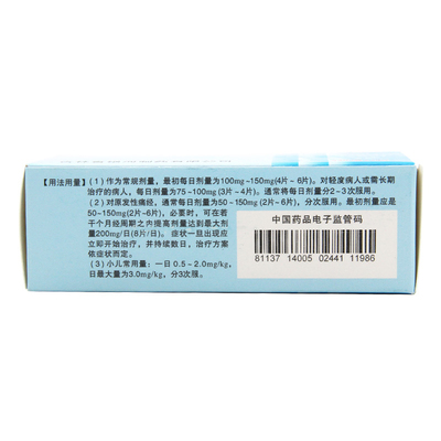 银河 双氯芬酸钠肠溶片 25mg*24片*20袋/盒