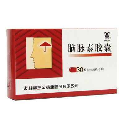 三金 脑脉泰胶囊 0.5g*30粒/盒